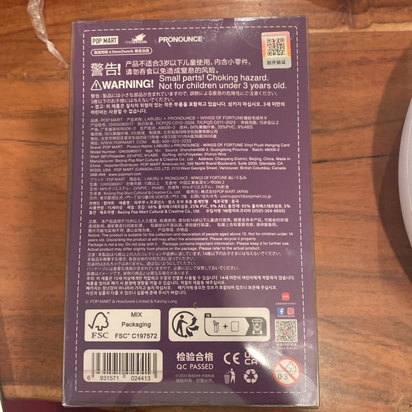 PRONOUNCE LABUBU - Picture 3 of 6